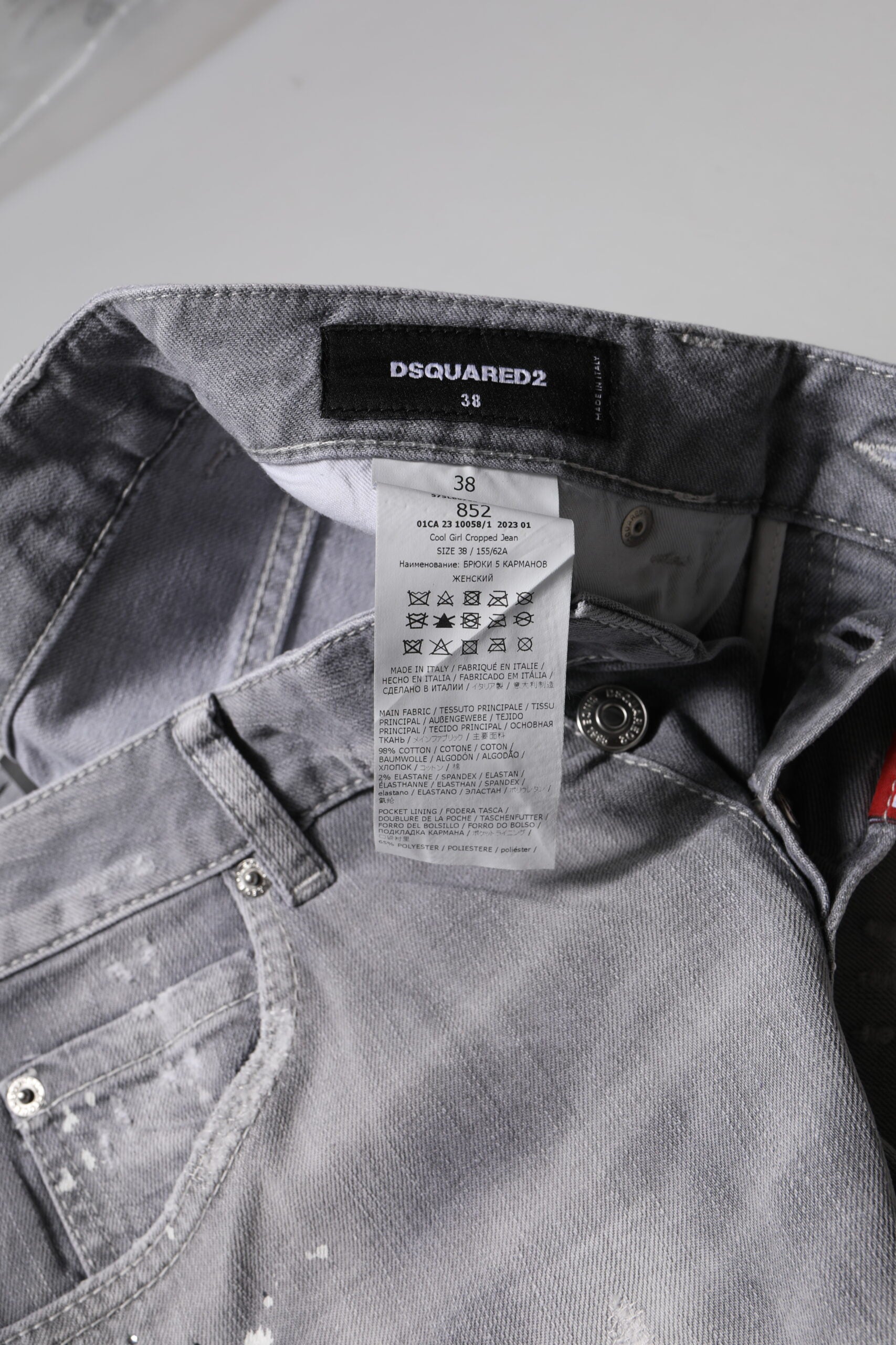 Dsquared² Grey Relaxed Fit Jeans for Women additional view